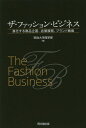 ご注文前に必ずご確認ください＜商品説明＞いま、ファッションの世界で何が起こっているのか?ファッション業界の第一線で活躍しているメンバーが、これから業界を目指す若者に向けて業界の最新動向とキャリア創造を紹介し、かつファッション・ビジネスの革新について解説。＜収録内容＞第1部 世界と日本のファッション業界(社会学から見た最新のNYファッション変容するファッション・ビジネス—小売に革命が起きているグローバル化時代のファッションを創る人々)第2部 ラグジュリー・ブランドの伝統と革新(ラグジュリー・ブランドとファッション・ブロガーたちラグジュリー・ブランドのPR戦略)＜商品詳細＞商品番号：NEOBK-1843284Meijidaigaku Shogakubu / Hen / The Fashion Business Shinka Suru Shohin Kikaku Tento Tenkai Brand Senryakuメディア：本/雑誌重量：340g発売日：2015/08JAN：9784495385415ザ・ファッション・ビジネス 進化する商品企画、店頭展開、ブランド戦略[本/雑誌] / 明治大学商学部/編2015/08発売