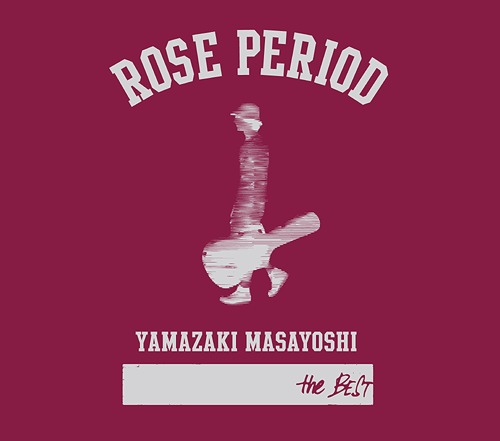 ROSE PERIOD ～the BEST 2005-2015～[CD] [CD+DVD] / 山崎まさよし