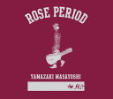 ROSE PERIOD ～the BEST 2005-2015～[CD] [CD+DVD] / 山崎まさよし