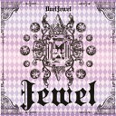 ご注文前に必ずご確認ください＜商品説明＞7月22日発売『Duel』をリリースする”DuelJewel”早くもニューミニアルバムの発売が決定!!7月22日に発売されるミニアルバムDuelに引き続きDuelJewel初連続リリースとなるミニアルバム。衝撃の解散を発表した彼らのメッセージが詰まった楽曲「LIVE」を表題曲とし、攻撃的な前作「Duel」とは対照的にDuelJewelを象徴するような多彩な楽曲で構成された作品となっている。初回限定盤には「LIVE」のPVとオフショットが収録されたDVDが付属。＜プロフィール＞2002年に現メンバーでの活動開始。ビジュアル系初のアメリカでの初ライブでは2000人を動員するなどワールドワイドに活動している。2010年に所属事務所を離れ独立。2012年にボーカル隼人の喉の療養により楽器隊4人でライブ活動を行い、2013年7月6日に日本青年館にて隼人の復活ライブが開催される。2014年に渋谷AXでのワンマンを敢行。アルバムStoryを発売しインディーズチャート2位を獲得。2015年にシングル雪のアスタリスクをリリースし、渋谷公会堂ワンマンを敢行。＜収録内容＞LIVE / DuelJewelBeauty of the lie / DuelJewelANSWER / DuelJewel落花流水 / DuelJewelLIVE(PV) / DuelJewelLIVE(オフショット) / DuelJewel＜アーティスト／キャスト＞DuelJewel(演奏者)＜商品詳細＞商品番号：DAKDRDJ-25DuelJewel / Jewel [w/ DVD Limited Edition]メディア：CD発売日：2015/08/26JAN：4948722515555Jewel[CD] [DVD付初回限定盤] / DuelJewel2015/08/26発売