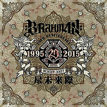 尽未来際[CD] [2CD+2DVD/初回限定盤B] / BRAHMAN