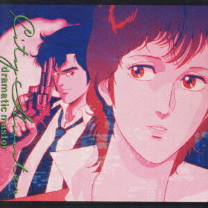 ドラマティック・マスターCITY HUNTER[CD] / TM NETWORK