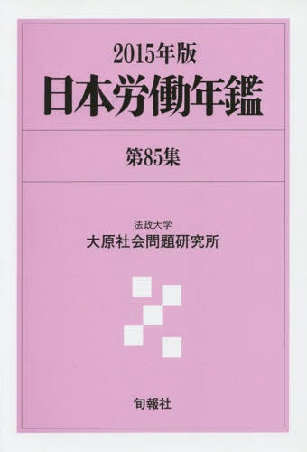 ϫƯǯ 85(2015ǯ)[/] / ˡ縶Ҳ긦/