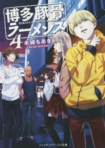 ¿ڹ顼 4[/] (ǥʸ) (ʸ) / ں/