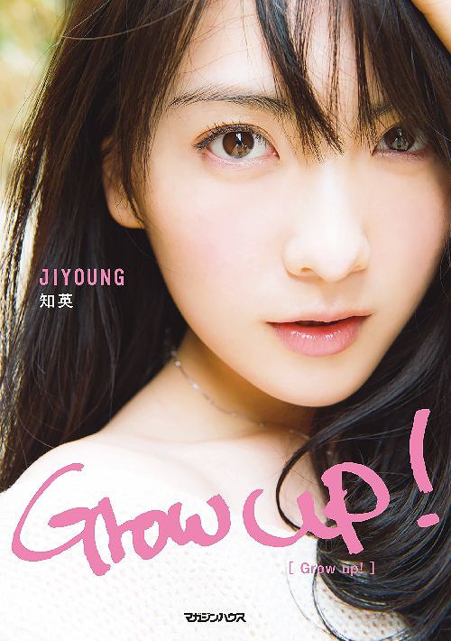 Grow Up![/] (ñܡå) / α/