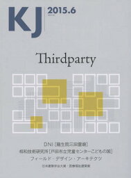 KJ 2015.6[本/雑誌] / KJ