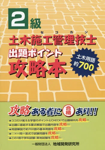 2ڻܹ()ݥȹά Ѹ700[/] / ϰ賫ȯ