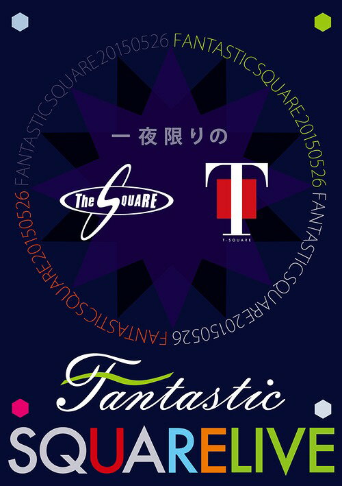 一夜限りのFANTASTIC SQUARE LIVE[DVD] / T-SQUARE