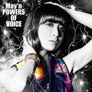 POWERS OF VOICE[CD] [通常盤] / May’n