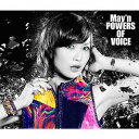 POWERS OF VOICE[CD] [CD付初回限定盤] / May’n