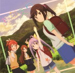 TVアニメ『のんのんびより りぴーと』ED主題歌: おかえり[CD] / 宮内れんげ(CV: 小岩井ことり)、一条蛍(CV: 村川梨衣)、越谷夏海(CV: 佐倉綾音)、越谷小鞠(CV: 阿澄佳奈)