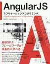 AngularJSAvP[VvO~O[{/G] / Rcˊ/