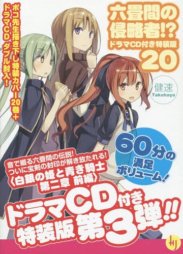 楽天市場】K1825（ライトノベル｜本・雑誌・コミック）の通販