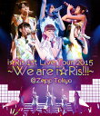 ご注文前に必ずご確認ください＜商品説明＞i☆Ris 1st Live Tour 2015 ”We are i☆Ris!!!”の2015年5月24日、ツアーファイナルを収録。＜収録内容＞Make it!徒太陽わくドキしたいっ!幻想曲WONDERLANDBelieve in流星Love Magicウィーアー!〜最強パレパレードCHANGE! MY WORLDHAPPYぱLUCKYDefy the fate〜Poetry Reading〜Defy the fateイチズミライノナマエBeliever’s HEAVENHappy New World☆ミラクル☆パラダイス§RainbowRealize!ドリームパレード -ENCORE-ayatsunagi -ENCORE-Color -ENCORE-1st Live Tour 2015 〜We are i☆Ris〜 @Zepp Tokyo -Off Shot Movie-＜アーティスト／キャスト＞i★Ris(演奏者)＜商品詳細＞商品番号：EYXA-10616i Ris / i Ris 1st Live Tour 2015 - We are i Ris!!! - Zepp Tokyo [Shipping Within Japan Only]メディア：Blu-rayリージョン：free発売日：2015/09/16JAN：4562475256161i☆Ris 1st Live Tour 2015〜We are i☆Ris!!!〜 Zepp Tokyo[Blu-ray] / i☆Ris2015/09/16発売