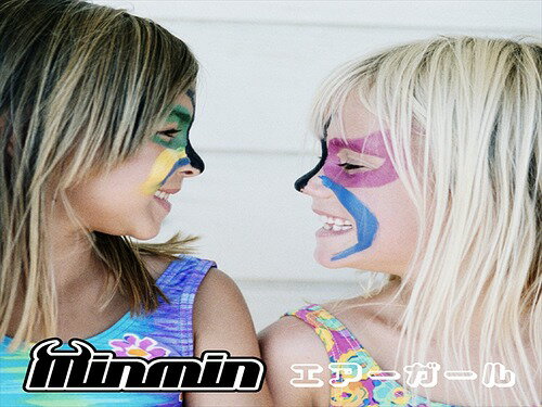 エアガール[CD] / Minmin