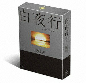 白夜行[Blu-ray] 完全版 Blu-ray BOX / TVドラマのサムネイル