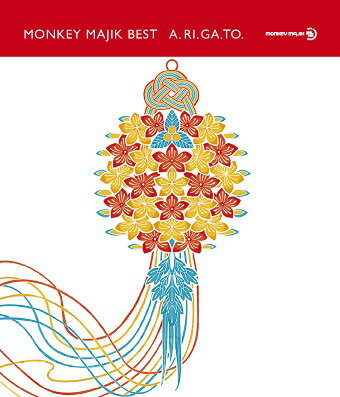 MONKEY MAJIK BEST -A.RI.GA.TO-[CD] [3CD+DVD] / MONKEY MAJIK