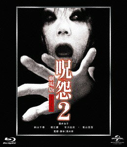 呪怨2 劇場版[Blu-ray] / 邦画