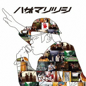 ハザマリツシ[CD] / ハザマリツシ
