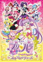 ご注文前に必ずご確認ください＜商品説明＞劇場版「プリパラ み〜んなあつまれ! プリズム☆ツアーズ」がDVDで登場!＜収録内容＞劇場版プリパラ み〜んなあつまれ!プリズム☆ツアーズ＜アーティスト／キャスト＞シンソフィア(演奏者)　タカラトミーアーツ(演奏者)＜商品詳細＞商品番号：EYBA-10575Animation / Theatrical Anime Feature PriPara Minna Atsumare! Prism Tours [Shipping Within Japan Only]メディア：DVDリージョン：2発売日：2015/09/11JAN：4562475255751劇場版 プリパラ み〜んなあつまれ! プリズム☆ツアーズ[DVD] / アニメ2015/09/11発売