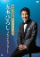 70ǯˤΤץߥơ!! ڤҤ ꥢ륳󥵡[DVD] / ڤҤ