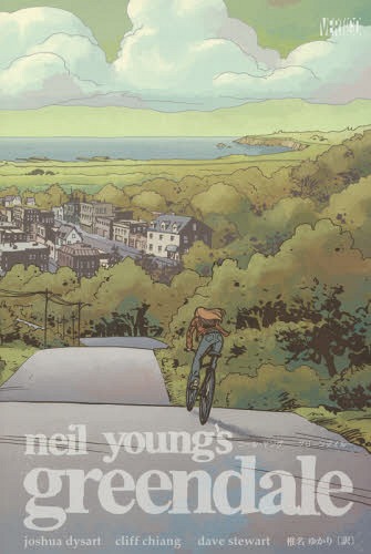 ˡ롦󥰡꡼ǥ롼 / ȥ:NEIL YOUNGS GREENDALE[/] / 祷奢/饤...