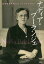 ʥǥ֡󥸥 ̾ڲȤƤȥޥɥ⥢ / ȥ:Nadia Boulanger[/] / ࡦԥ/ /