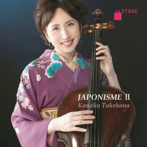 `FƃsAm̂߂ W|jY II [JAPONISME II for Cello and[CD] / |ԉގq