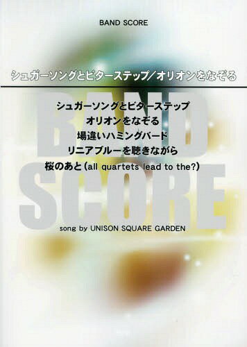 奬󥰤ȥӥƥå/ꥪʤ[/] (BAND) / ࡦԡ
