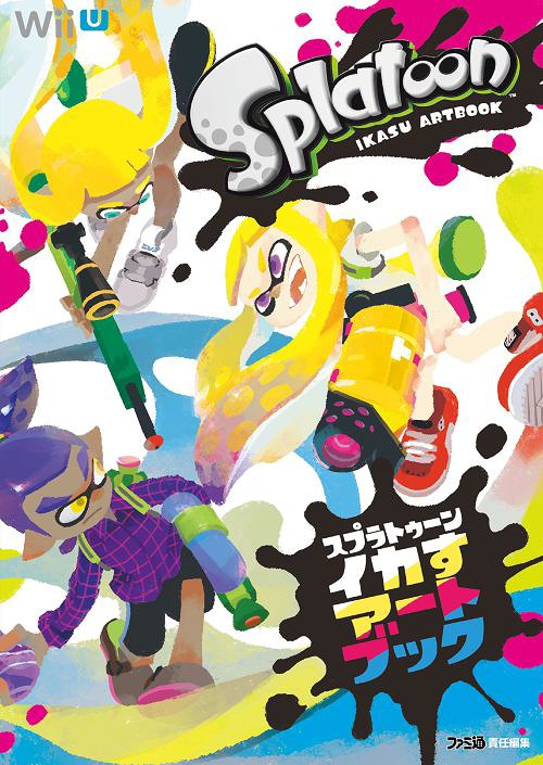 スプラトゥーン イカすアートブック[本/雑誌] 単行本・ムック / ファミ通/責任編集