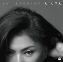 哀歌-aiuta-[CD] / 八代亜紀