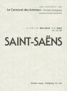 サン=サーンス・動物の謝肉祭ピアノ独奏版[本/雑誌] (ドレミ・クラヴィア・アルバム) / 和田則彦/編著