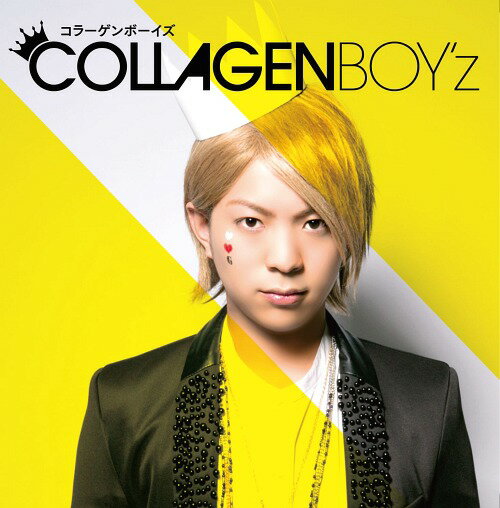 コラーゲンボーイズ[CD] [若G盤] / COLLAGEN BOY’z