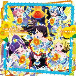 PRIPARA DREAM SONG♪COLLECTION DX -SUMMER-[CD] [通常盤] / らぁら&ふわり&ドロシー&レオナ&シオン (cv.茜屋日海夏・佐藤あずさ・澁谷梓希・若井友希・山北早紀)