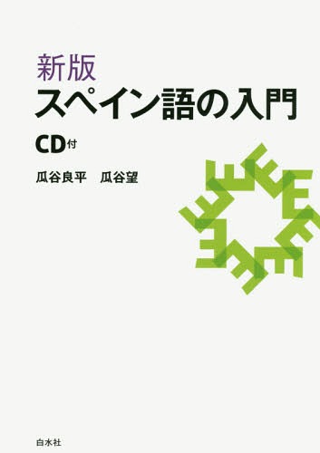 ڥ[/] / ëʿ/ ë˾/