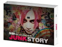 hide 50th anniversary FILM「JUNK STORY」 DVD / 邦画 (ドキュメンタリー)