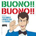 BUONO!! BUONO!![CD] [Blu-spec CD2] / Yuji Ohno & Lupintic Five with Friends