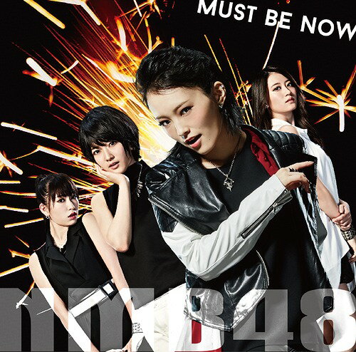 Must be now[CD] Type-A [CD+DVD/限定盤] / NMB48