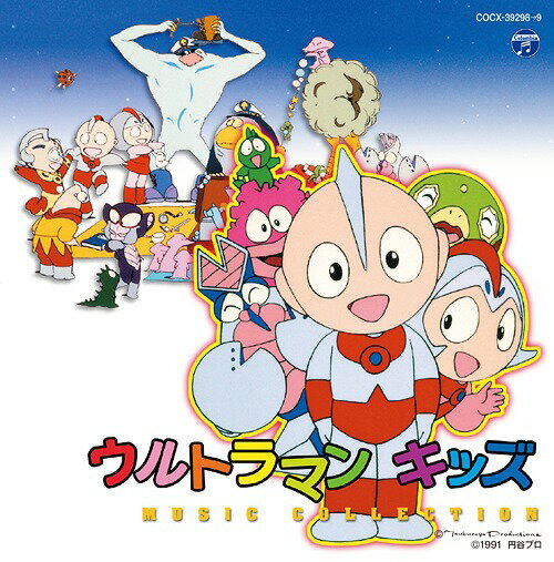 ウルトラマンキッズ MUSIC COLLECTION[CD] / アニメサントラ