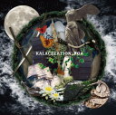 ご注文前に必ずご確認ください＜商品説明＞[KALACREATION] 2015.10.14 on sale!!ドラムのAKABAがSNAILRAMPや堤晋一バンドでドラムを叩く傍ら発起し、2015年4月より津軽三味線とロックが融合した「和洋折衷」を掲げ、活動を始めたばかりのROA。活動開始とともに、活動開始を祝してMy First Story、COUNTRY YARD、FEELFLIPといった今の日本のバンドシーンを牽引するアーティスト達からコメントも寄せられている。5月に公開を開始した彼らの名刺代わりともなるMV「JAIRO.M」はどこまでもロックな楽曲に、一見それと相反するようにも見える津軽三味線との融合、ボーカルMasatomoの他とは一線を介す独特な言葉遊びはたちまち各地に火を付けることに!当時、レーベル未所属のインディペンデントアーティストという枠の中では異例のPV公開数日で20000回再生という偉業を成し遂げ、日本の各業界だけでなく世界のリスナー間で広く話題となりMTVのロックチャンネル「Rock on MTV」で放送が開始される程に!Finch、Mew、MUSE等といった世界的ビッグアーティストと共に放送される程話題となった彼らの待望の1st MINI ALBUMが遂にリリース!世界感溢れるインスト「Some-Lie」から間髪入れずに疾走感溢れる彼らのリードトラック「Morpho蝶の奏」(9月下旬第二弾MV公開予定)から幕開けする今作品は、初のMINI ALBUMにしては十分すぎる程聞き応えたっぷりの合計7曲に仕上がっている。1st SINGLEの「JAIRO.M」他、収録曲の「Notre論」も収録し、リスナーにはたくさんの「カラクリ」が用意されている。活動間もないバンドにも関わらず、実力、人気共に駆け上がっている彼等。そんなROAの全国発売、渾身の一作目!今後最も注目のバンドです!VOCAL / MasatomoGUITAR / TONOGUITAR / SHUBASS/Miyo-CSHAMISEN / moroboshimannDRUM / AKABAhttp;//roa81.com＜アーティスト／キャスト＞ROA(演奏者)＜商品詳細＞商品番号：DAKHIPLY-1ROA / KALACREATIONメディア：CD発売日：2015/10/14JAN：4522197121178KALACREATION[CD] / ROA2015/10/14発売