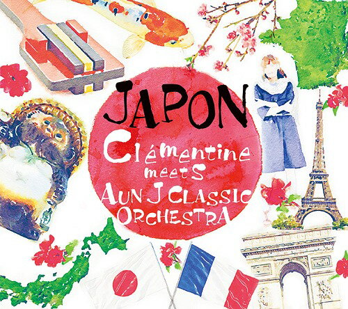 JAPON[CD] / クレモンティーヌ meets AUN Jクラシック・オーケストラ