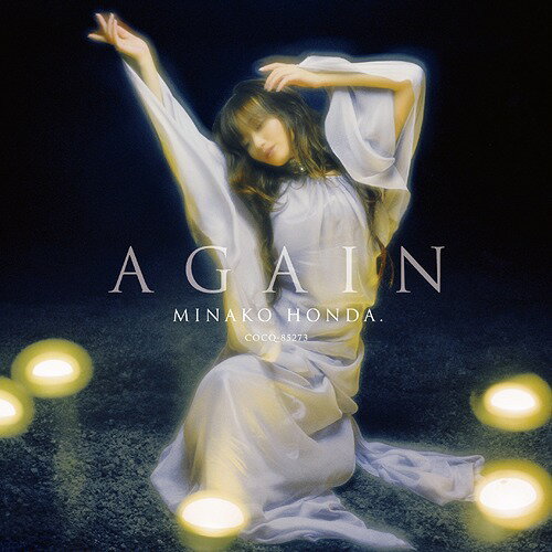 AGAIN[CD] / 本田美奈子.
