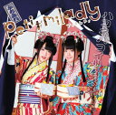 ハコネハコイリムスメ[CD] [通常盤] / petit milady