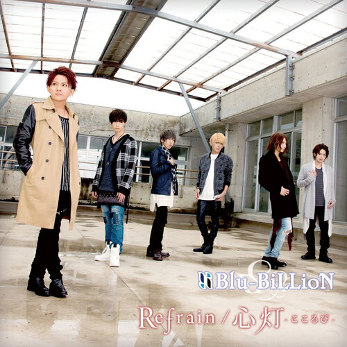 Refrain / --[CD] [DVDս A] / Blu-BiLLioN