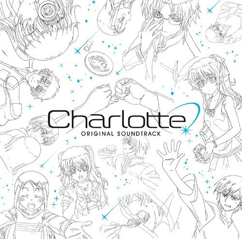 TVアニメ「Charlotte」 Original Soundtrack[CD] / アニメサントラ