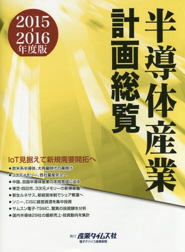 ȾƳλȷײ 2015-2016ǯ[/] / ȥॺ