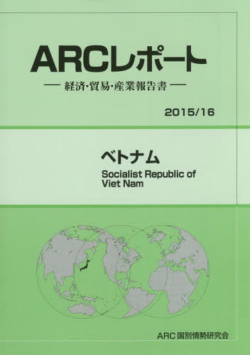 ٥ȥʥ 2015/16ǯ[/] (ARCݡ:кѡǰס) / ARC̾/Խ