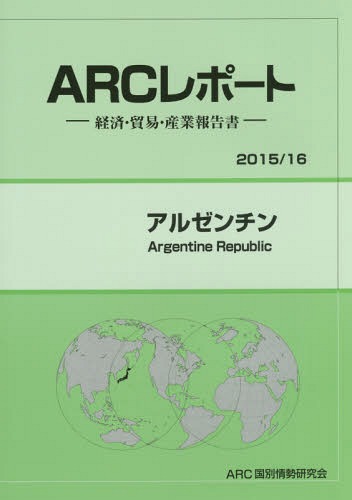 를 2015/16ǯ[/] (ARCݡ:кѡǰס) / ARC̾/Խ