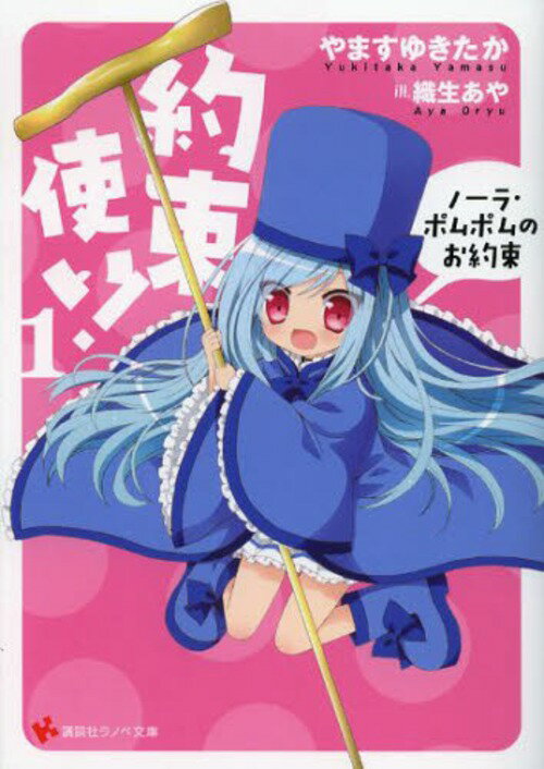 «Ȥ![/] (̼ҥΥʸ) / ޤ椭/