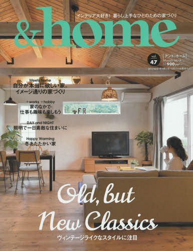 &home 47[本/雑誌] (Musashi) / エフジー武蔵
